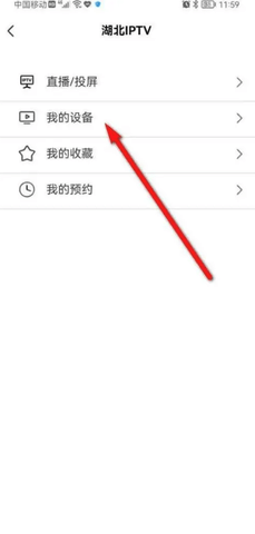 长江云新闻客户端下载安装