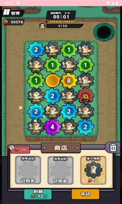 服了没有安卓版