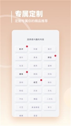 油果浏览器官方版