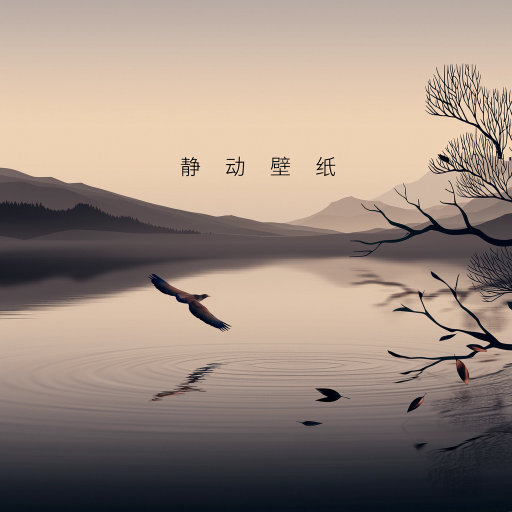 静动壁纸下载app