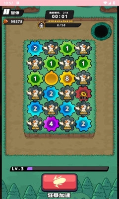 服了没有安卓版