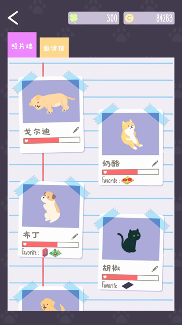 猫猫狗狗冰淇淋下载
