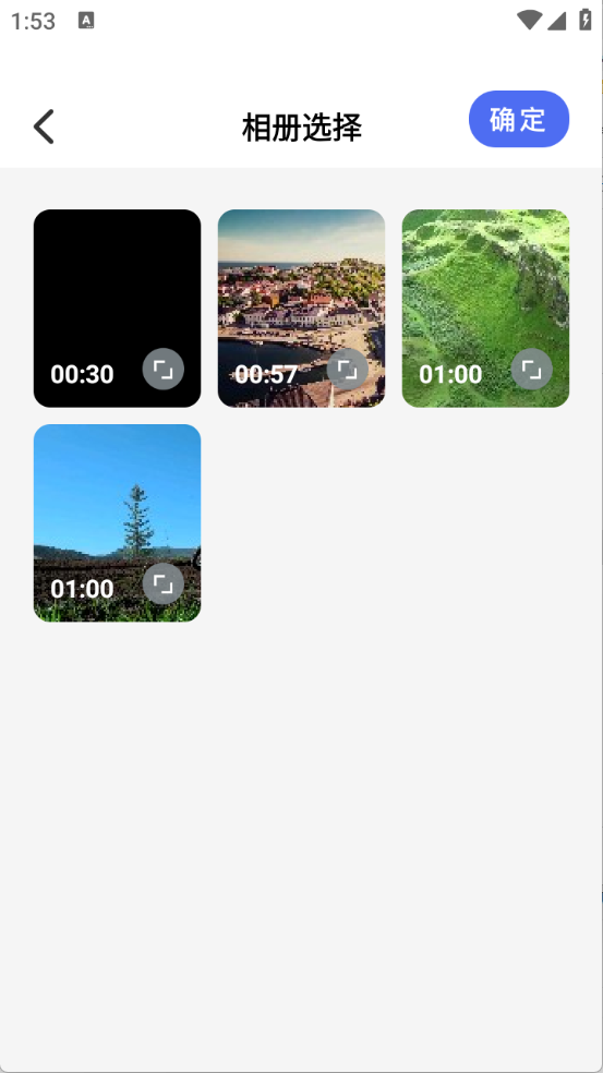 439OAPP工具箱下载安卓最新版