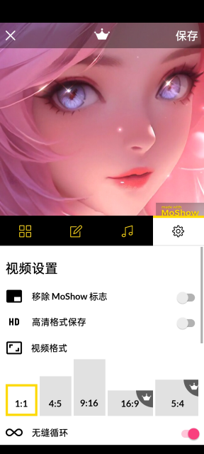 MoShow幻灯片下载