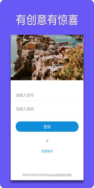 unsplash中文版官网版下载