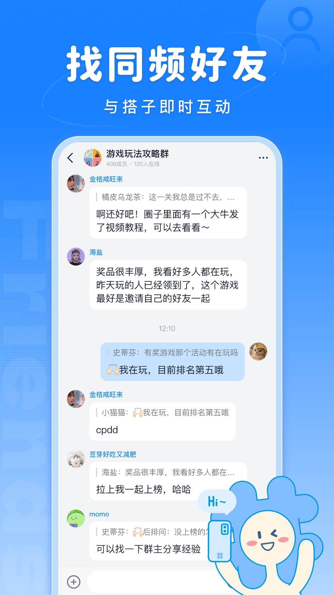 Fanbook正版官方下载