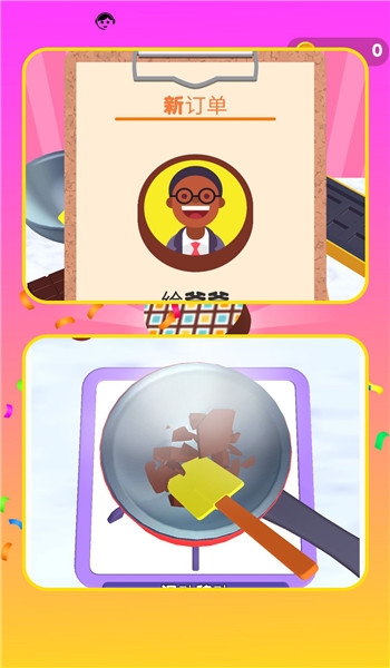 甜品大师之路游戏下载