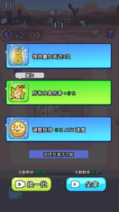 谁都别想跑官方版正版