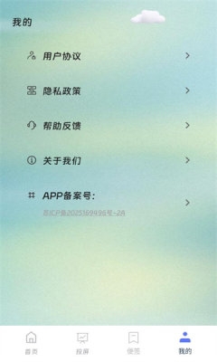 幻联镜像手机版