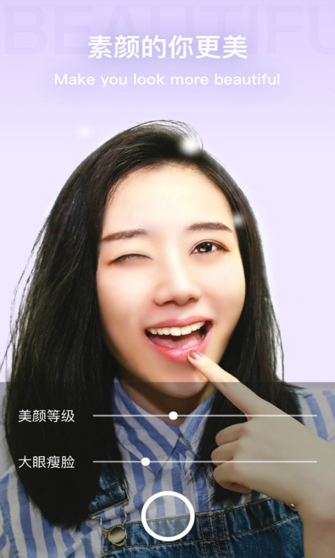 奇妙相机免费下载安装手机版