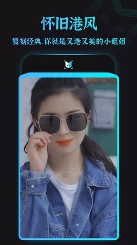 face换脸秀V1.1.0