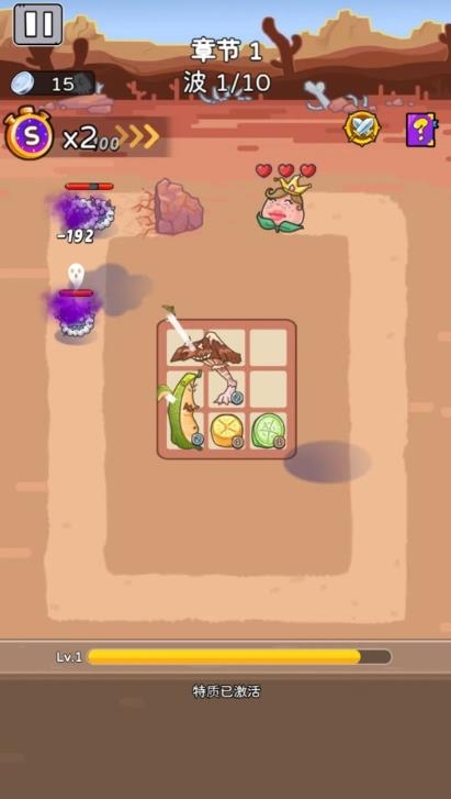 谁都别想跑官方版正版