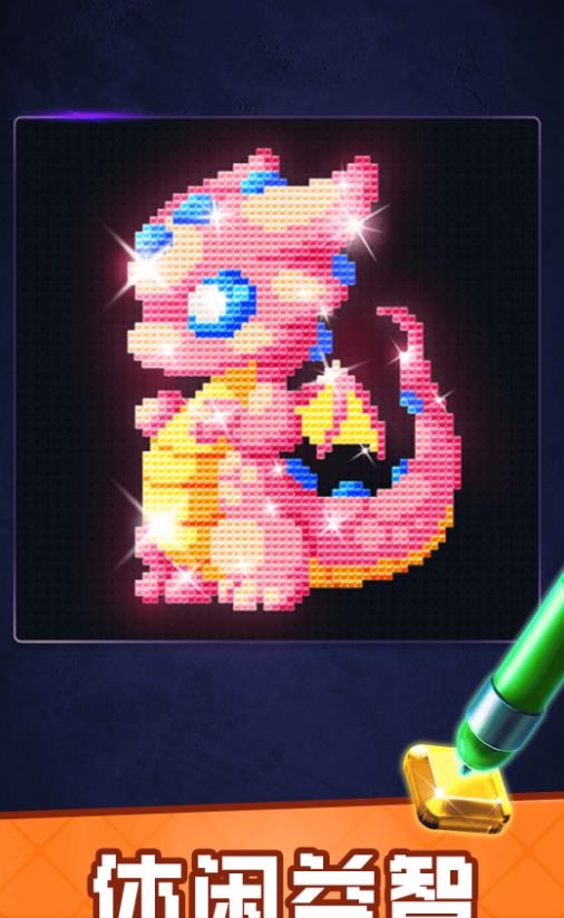 宝石消除乐趣安卓版下载