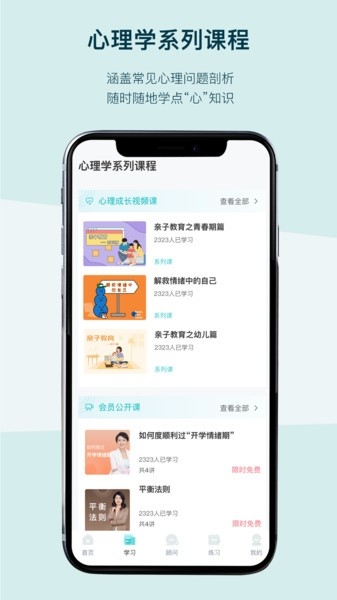 BetterCare官网版下载