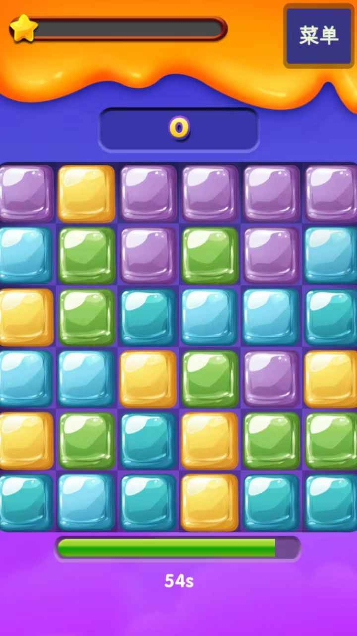 果冻方块消下载