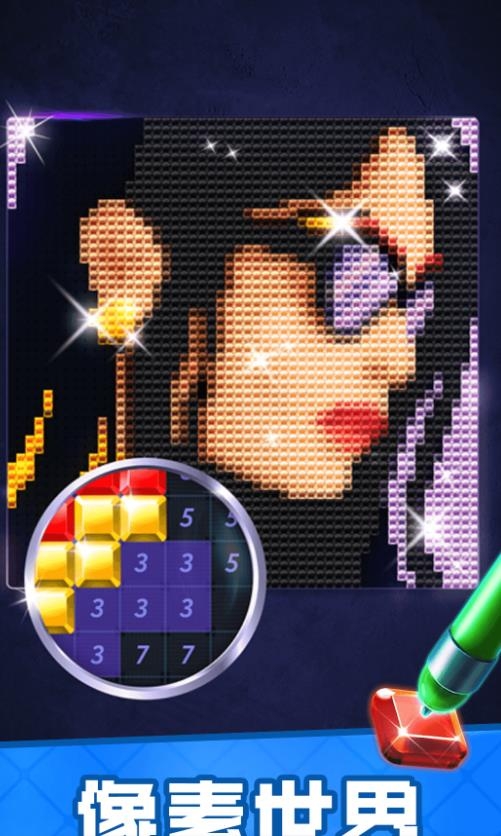 宝石消除乐趣安卓版下载
