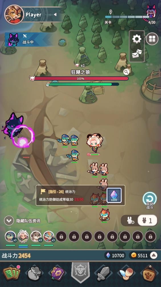 爪爪远征游戏下载最新版