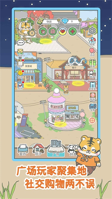 宠我一生下载官方版