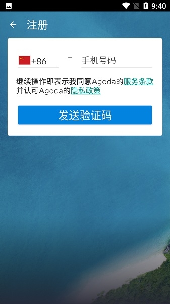安可达官网版下载