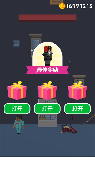 完美刺客下载安装手机版