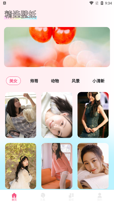 龙神壁纸下载安装最新版