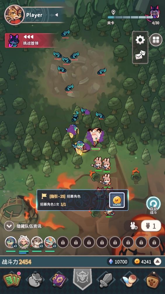 爪爪远征游戏下载最新版