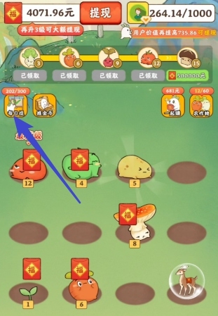 治愈小院安卓版下载