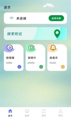 幻联镜像手机版