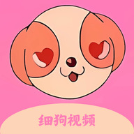 细狗视频剪辑官方版正版下载