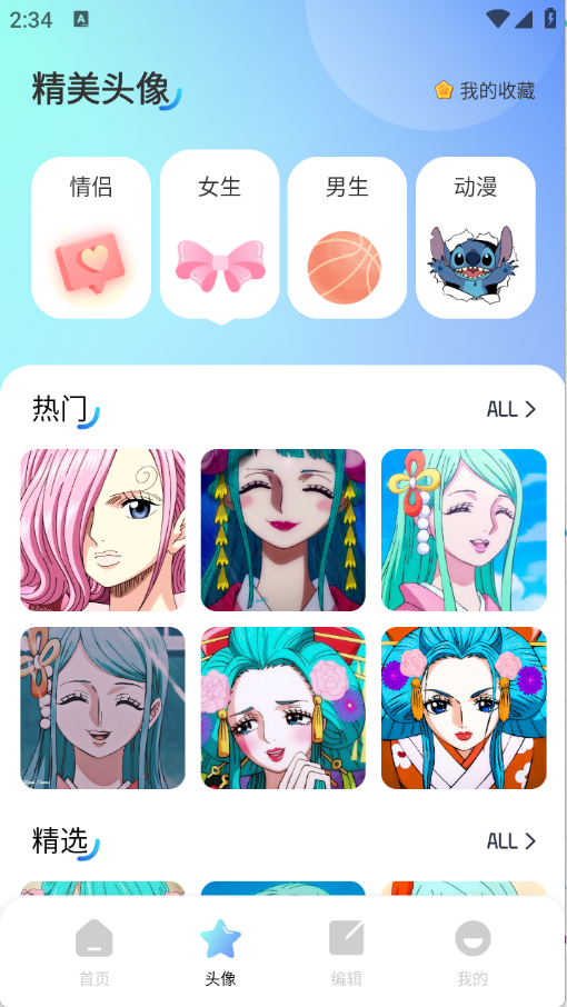 海豚壁纸下载安装最新版