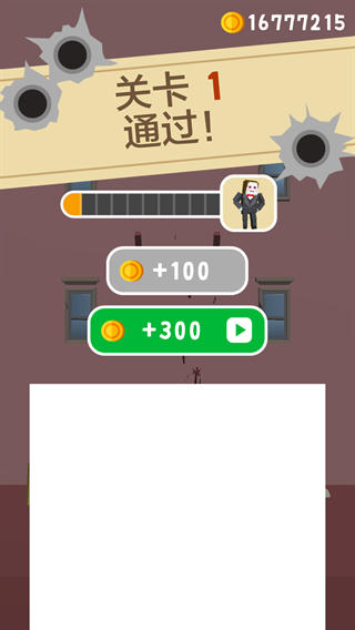 完美刺客下载安装手机版