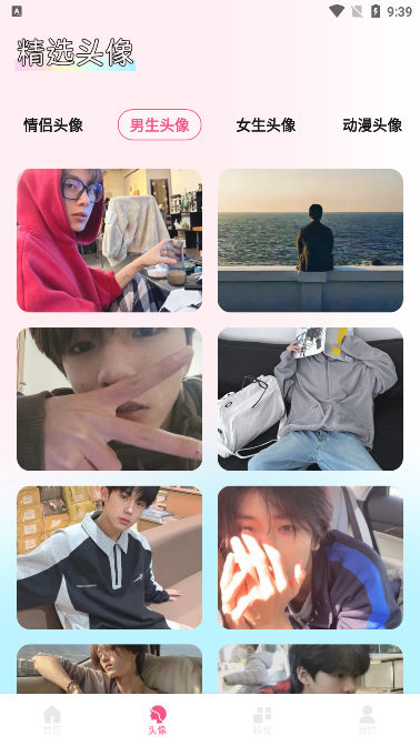 龙神壁纸下载安装最新版