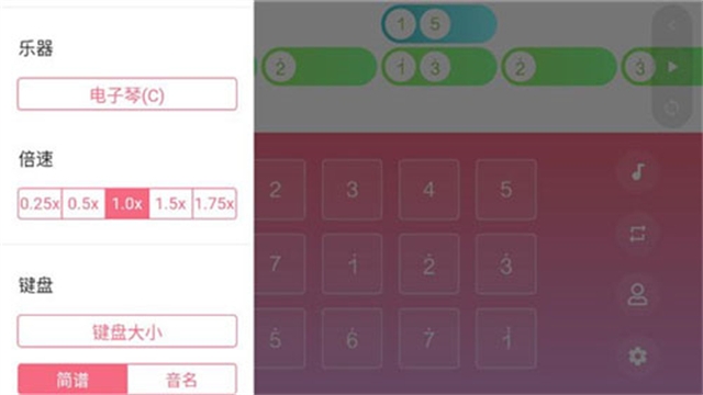 光遇乐谱app下载安卓最新版