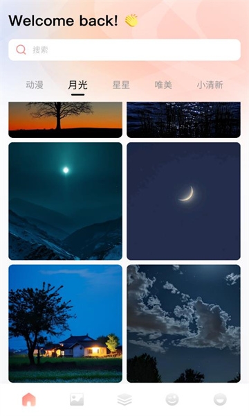趣岛官方版下载