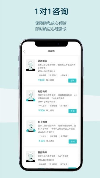 BetterCare官网版下载
