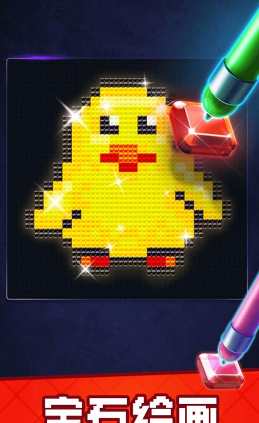 宝石消除乐趣安卓版下载