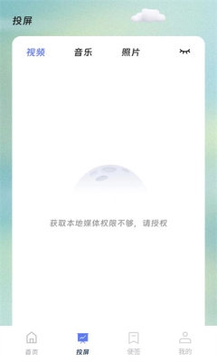 幻联镜像手机版