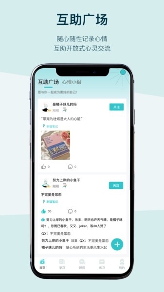 BetterCare官网版下载