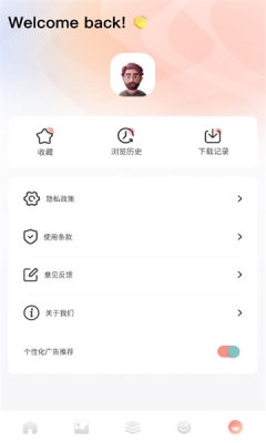 趣岛官方版下载