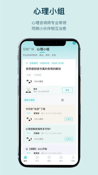 BetterCare官网版下载