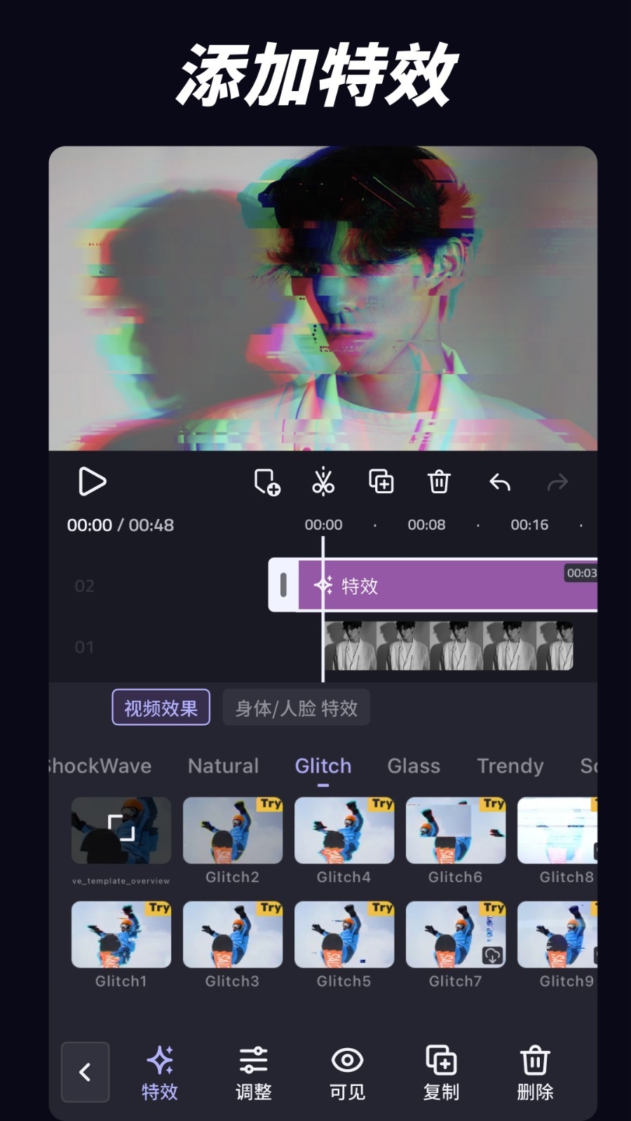 vivacut下载官方免费下载