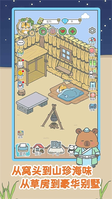 宠我一生下载官方版