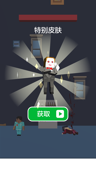 完美刺客下载安装手机版