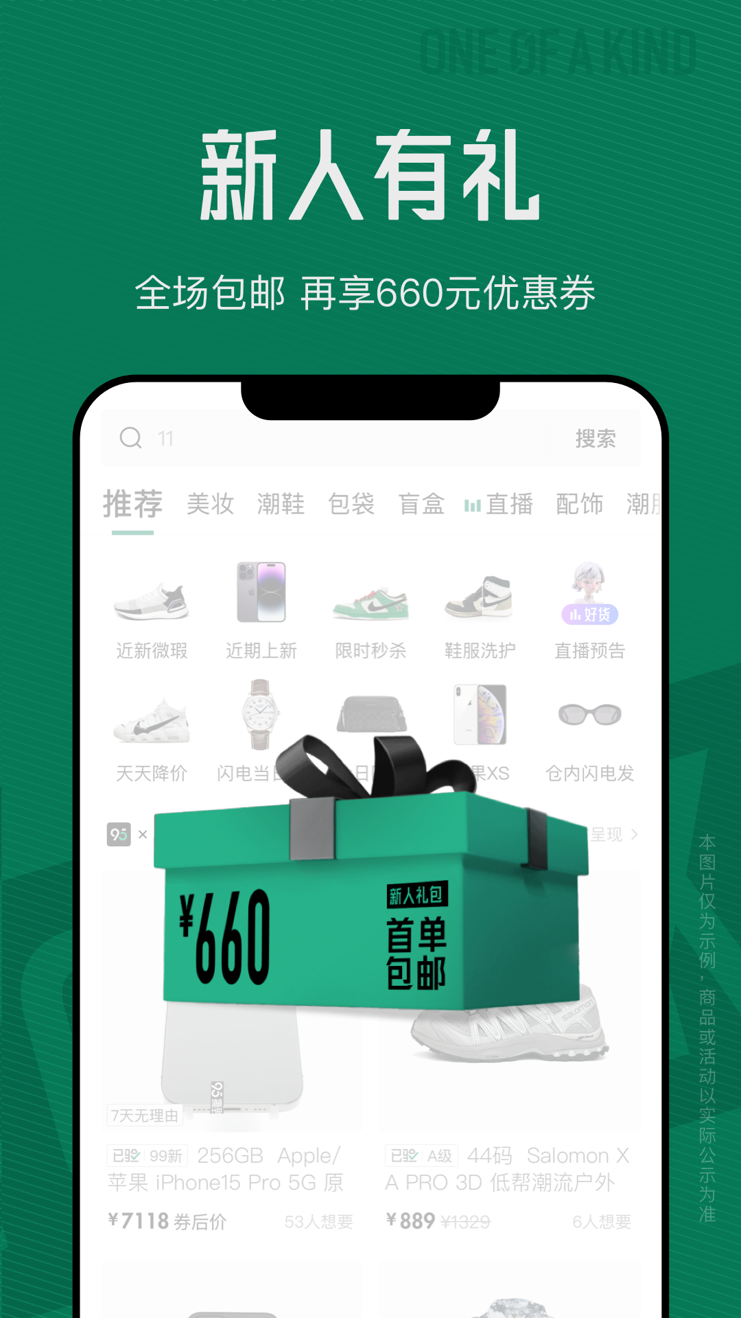 95分球鞋交易app下载