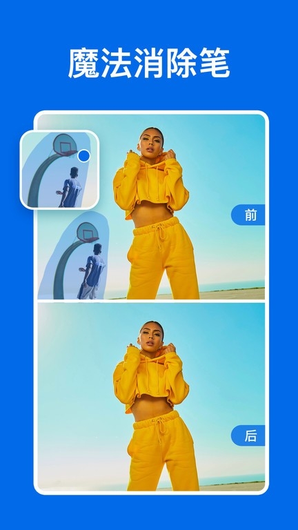 佐糖下载 官方版