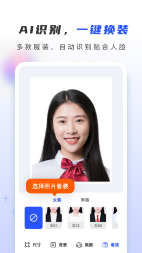 证照大师 MAX 4.0 至尊版