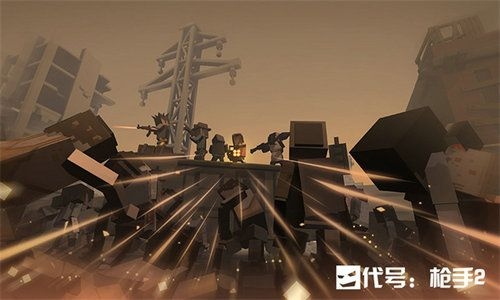 代号枪手2正版下载安装