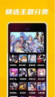 拷贝画迷app下载