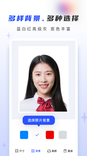 证照大师 MAX 4.0 至尊版