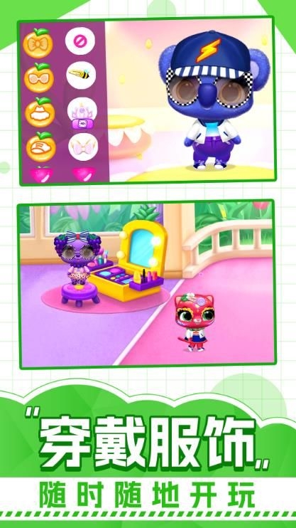 猫咪奇妙探险安卓版